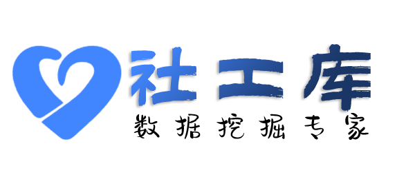 酒店入住记录查女友是否出轨